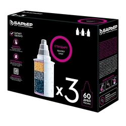 Кассета Барьер Стандарт  (3 шт.)